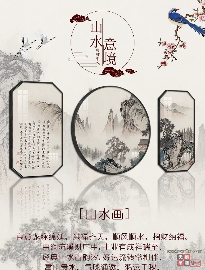 抽象 单幅 装饰画 新中式 客厅背景墙挂画 晶瓷画
