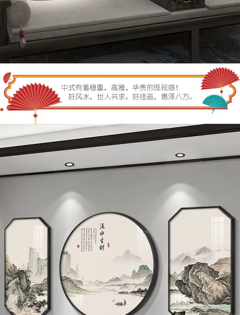 抽象 单幅 装饰画 新中式 客厅背景墙挂画 晶瓷画