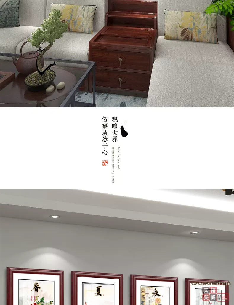 竹 单幅 装饰画 新中式 客厅背景墙挂画 晶瓷画