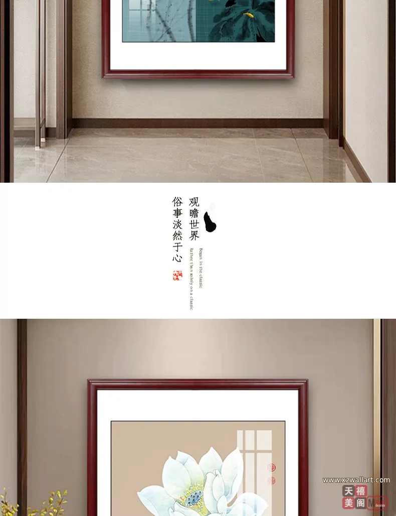 荷花 单幅 装饰画 新中式 玄关背景墙挂画 晶瓷画