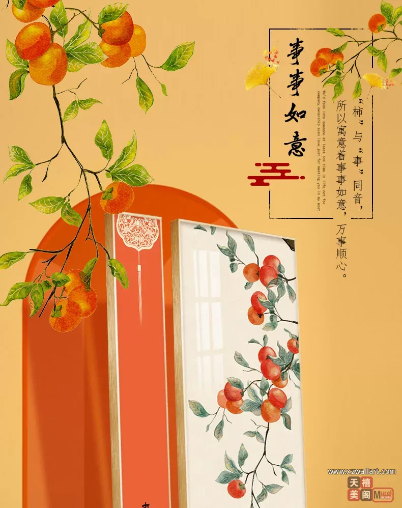 抽象 单幅 装饰画 新中式 玄关背景墙挂画 晶瓷画