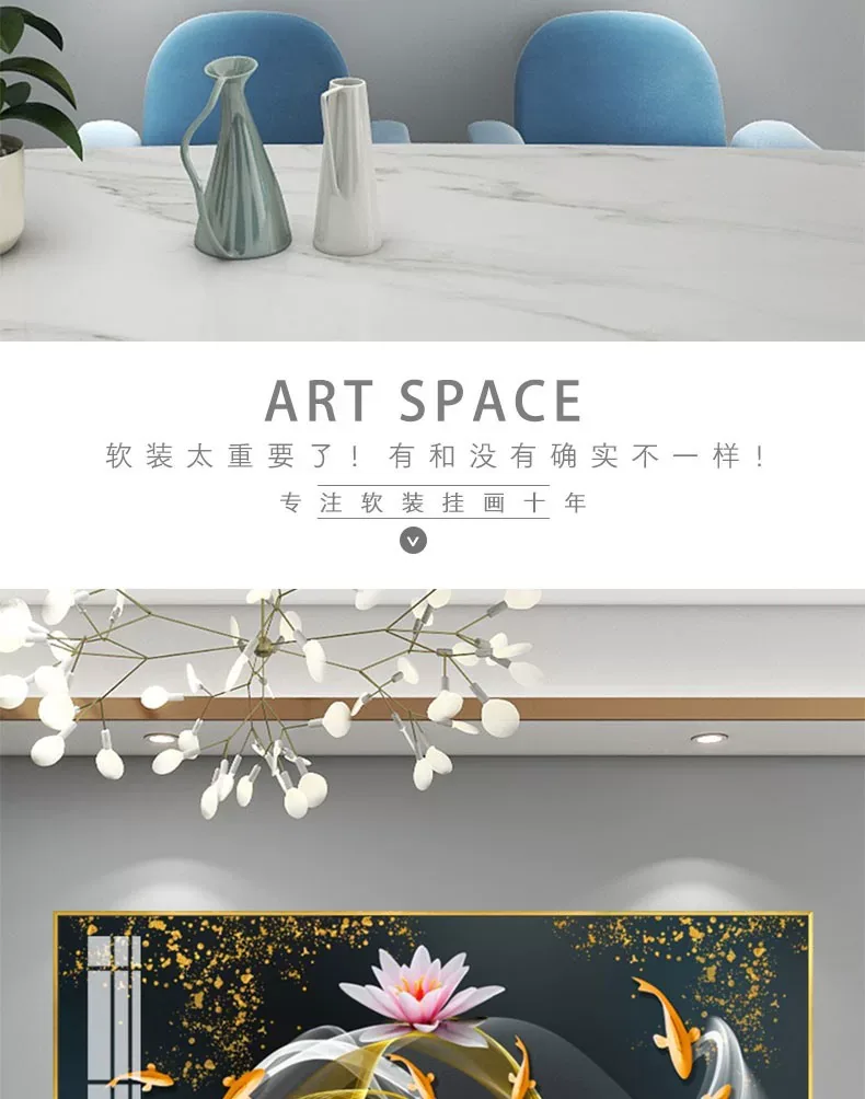 抽象 单幅 装饰画 轻奢风 餐厅背景墙挂画 晶瓷画