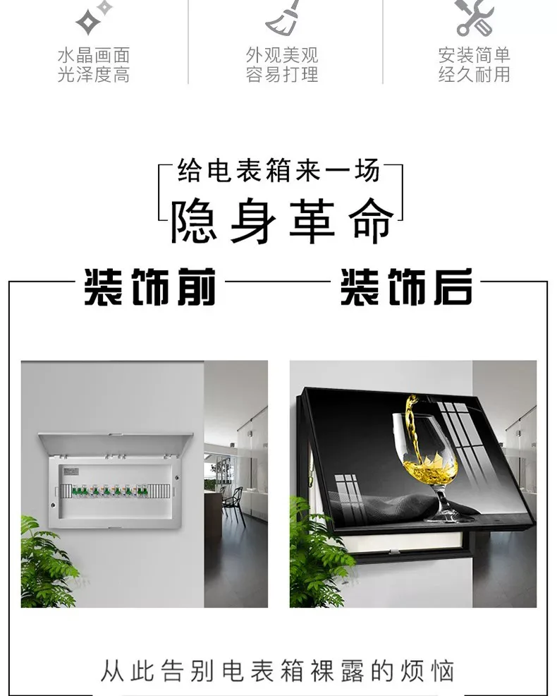 抽象 单幅 装饰画 现代简约 餐厅背景墙挂画 晶瓷画