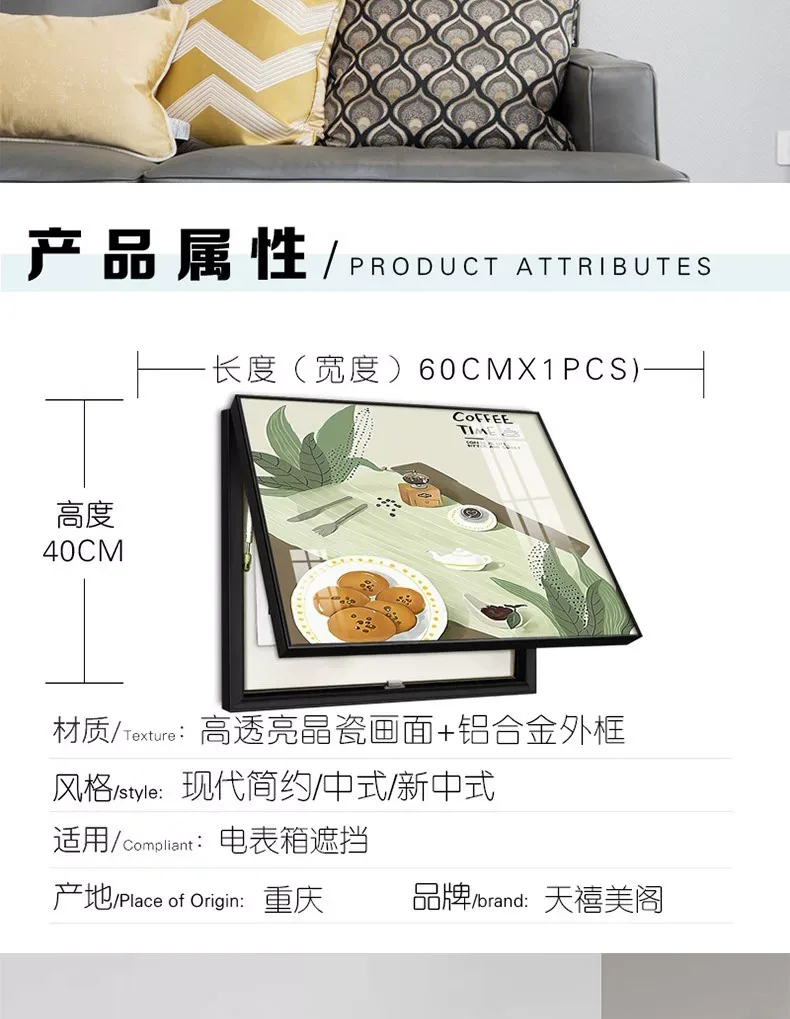 抽象 单幅 装饰画 轻奢风 客厅背景墙挂画 晶瓷画