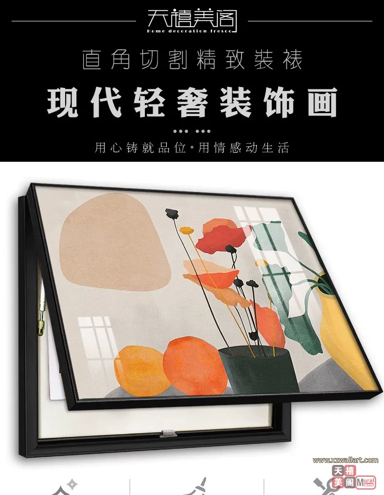 抽象 单幅 装饰画 现代简约 餐厅背景墙挂画 晶瓷画