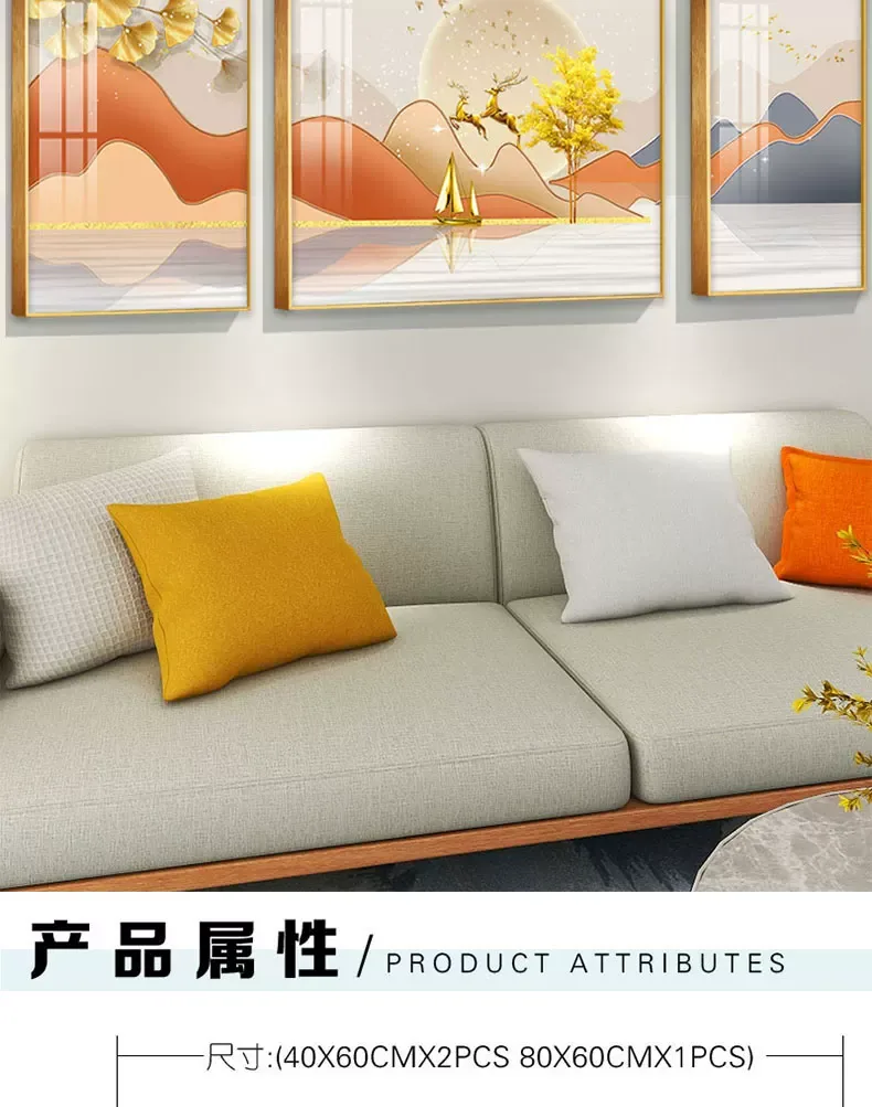 抽象 单幅 装饰画 轻奢风 客厅背景墙挂画 晶瓷画