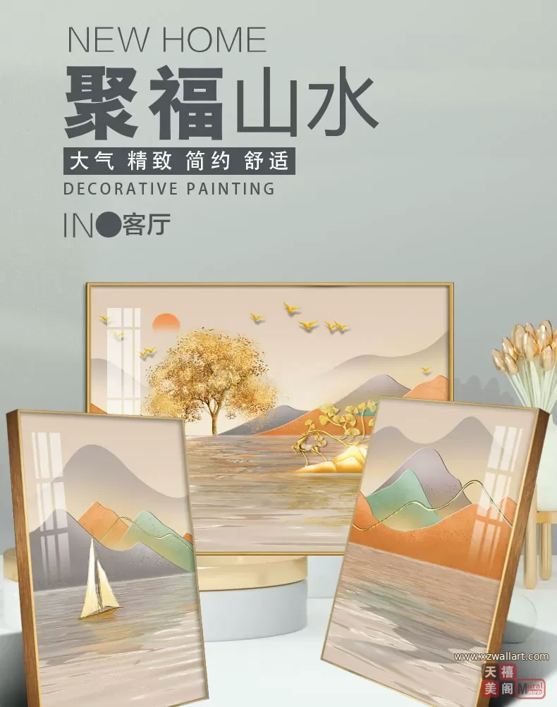 抽象 单幅 装饰画 轻奢风 客厅背景墙挂画 晶瓷画