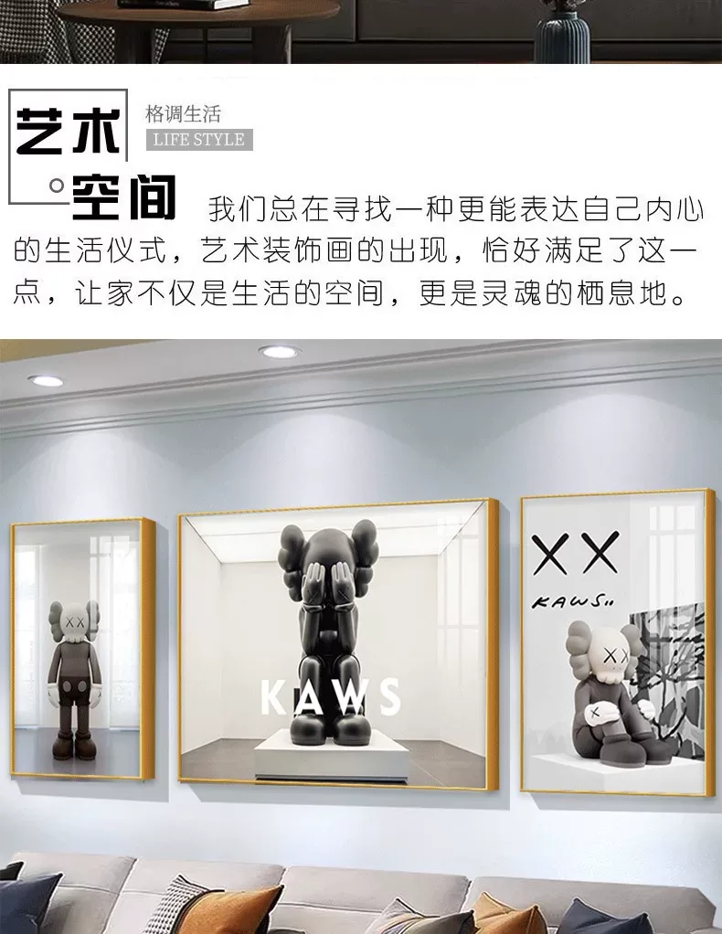 抽象 单幅 装饰画 轻奢风 客厅背景墙挂画 晶瓷画