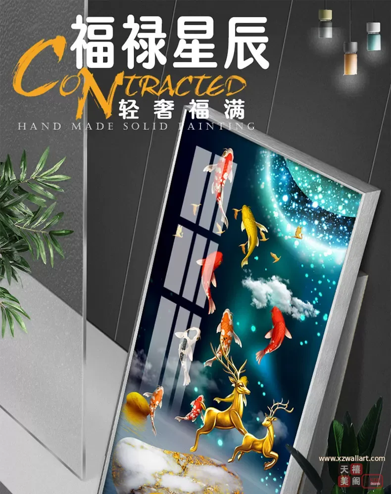 抽象 单幅 装饰画 轻奢风 玄关背景墙挂画 晶瓷画