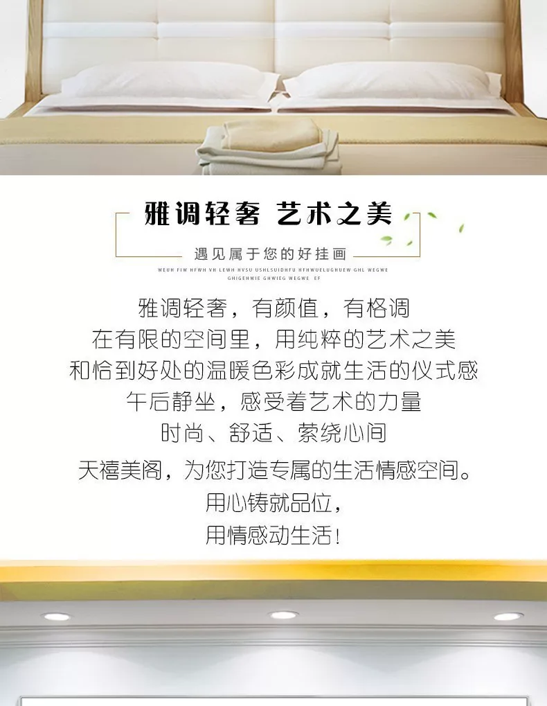 抽象 单幅 装饰画 轻奢风 卧室背景墙挂画 晶瓷画