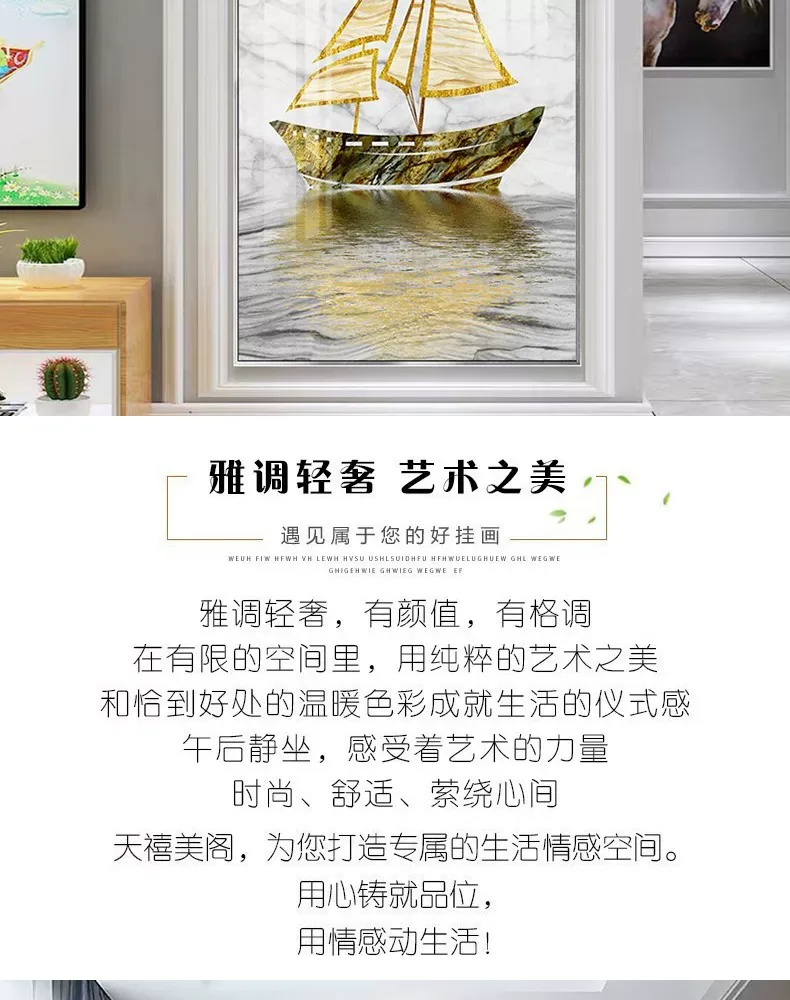抽象 单幅 装饰画 现代简约 玄关背景墙挂画 晶瓷画