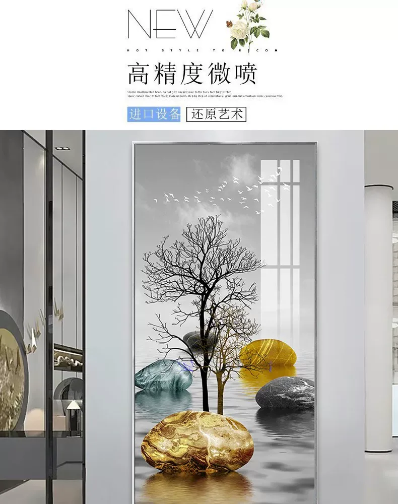 抽象 单幅 装饰画 轻奢风 玄关背景墙挂画 晶瓷画