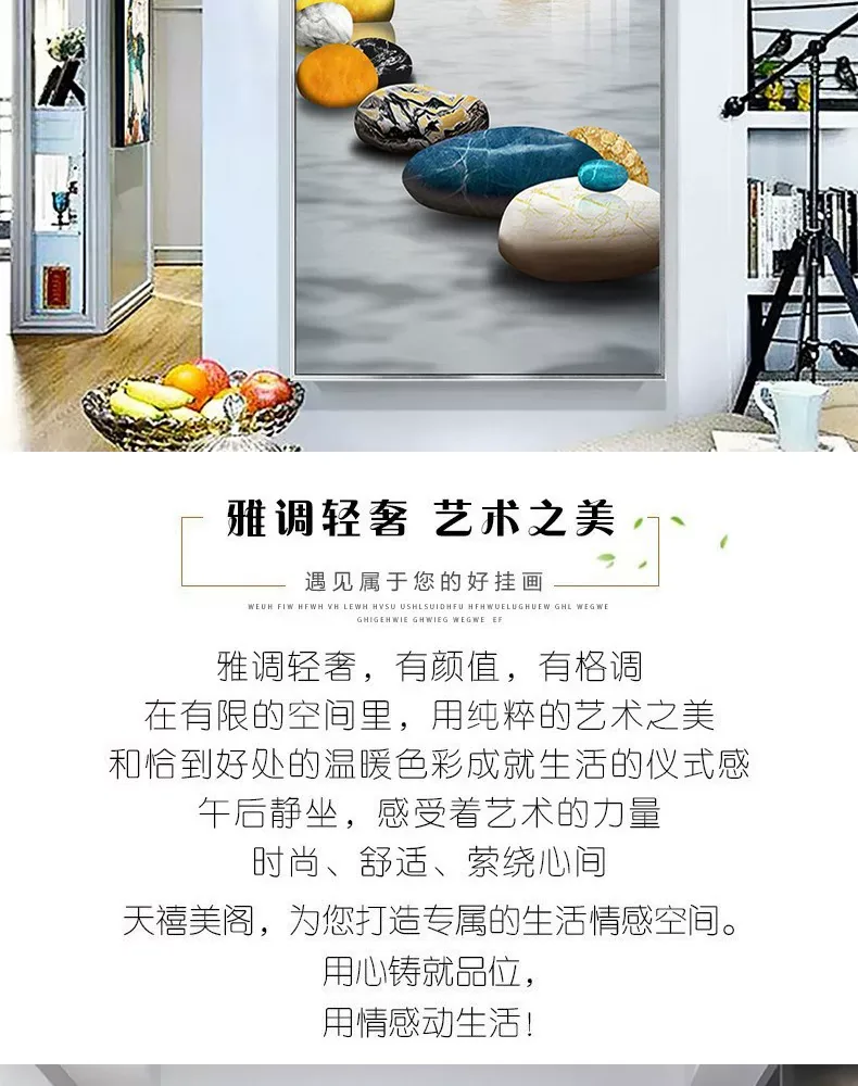 抽象 单幅 装饰画 轻奢风 玄关背景墙挂画 晶瓷画