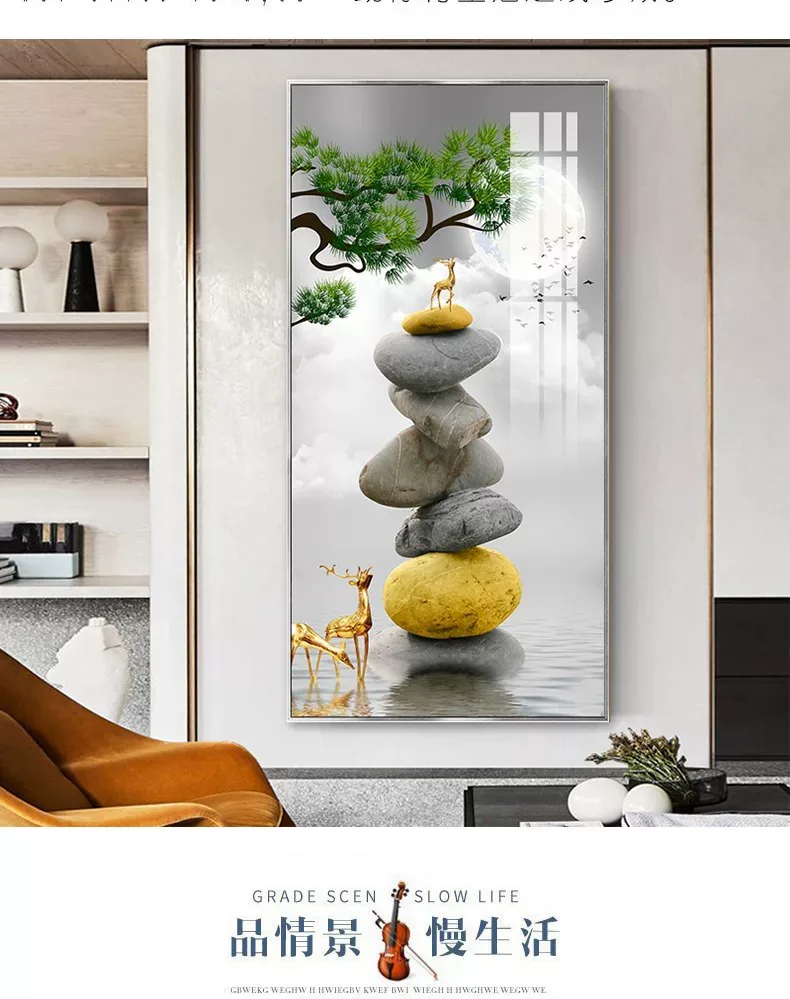 石 单幅 装饰画 现代简约 玄关背景墙挂画 晶瓷画