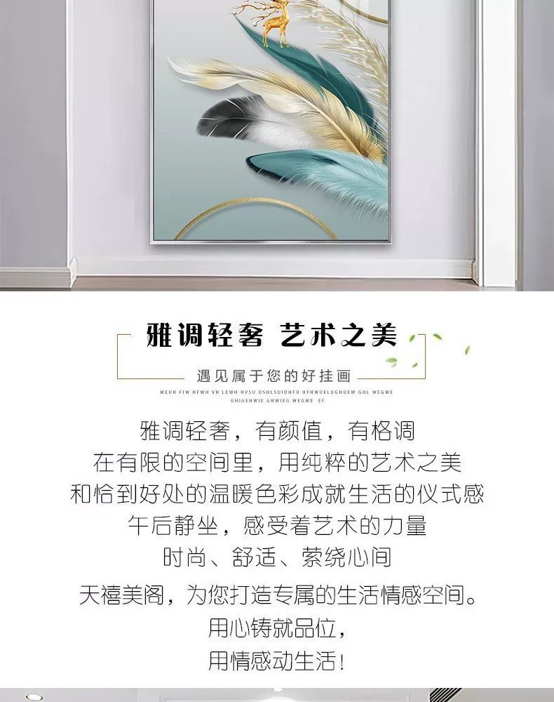 抽象 单幅 装饰画 轻奢风 玄关背景墙挂画 晶瓷画