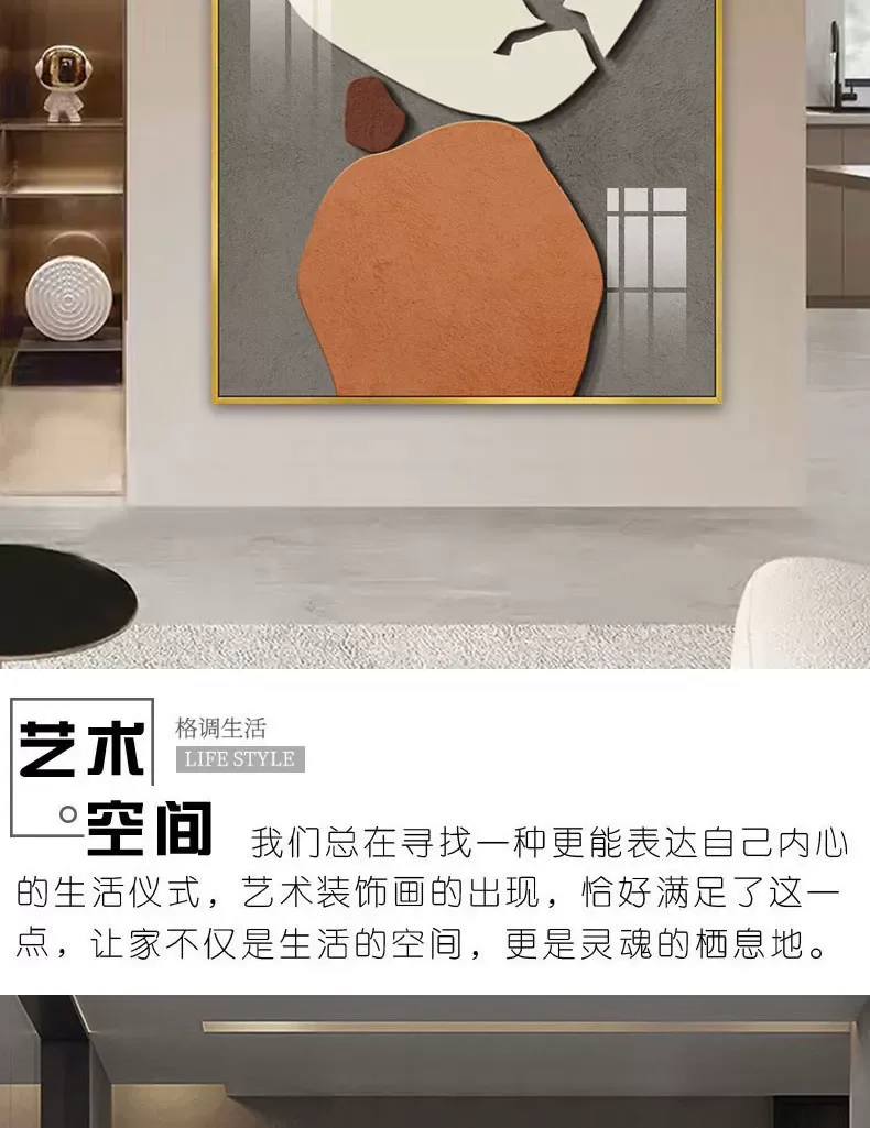 抽象 单幅 装饰画 复古怀旧 玄关背景墙挂画 晶瓷画