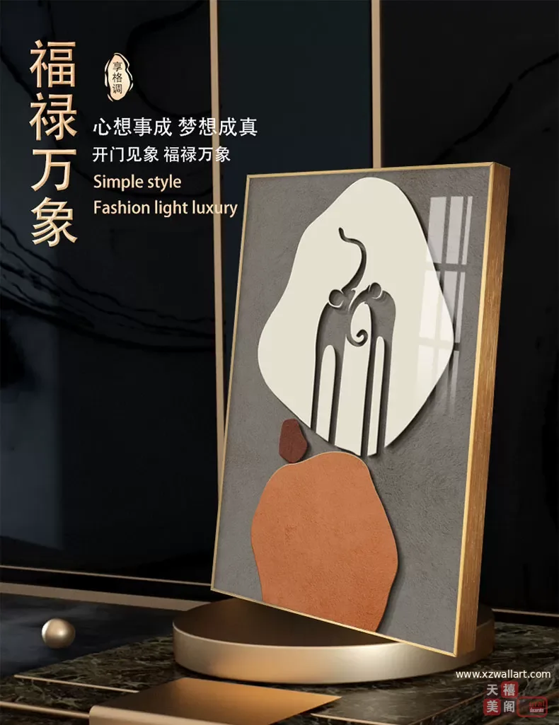 抽象 单幅 装饰画 复古怀旧 玄关背景墙挂画 晶瓷画