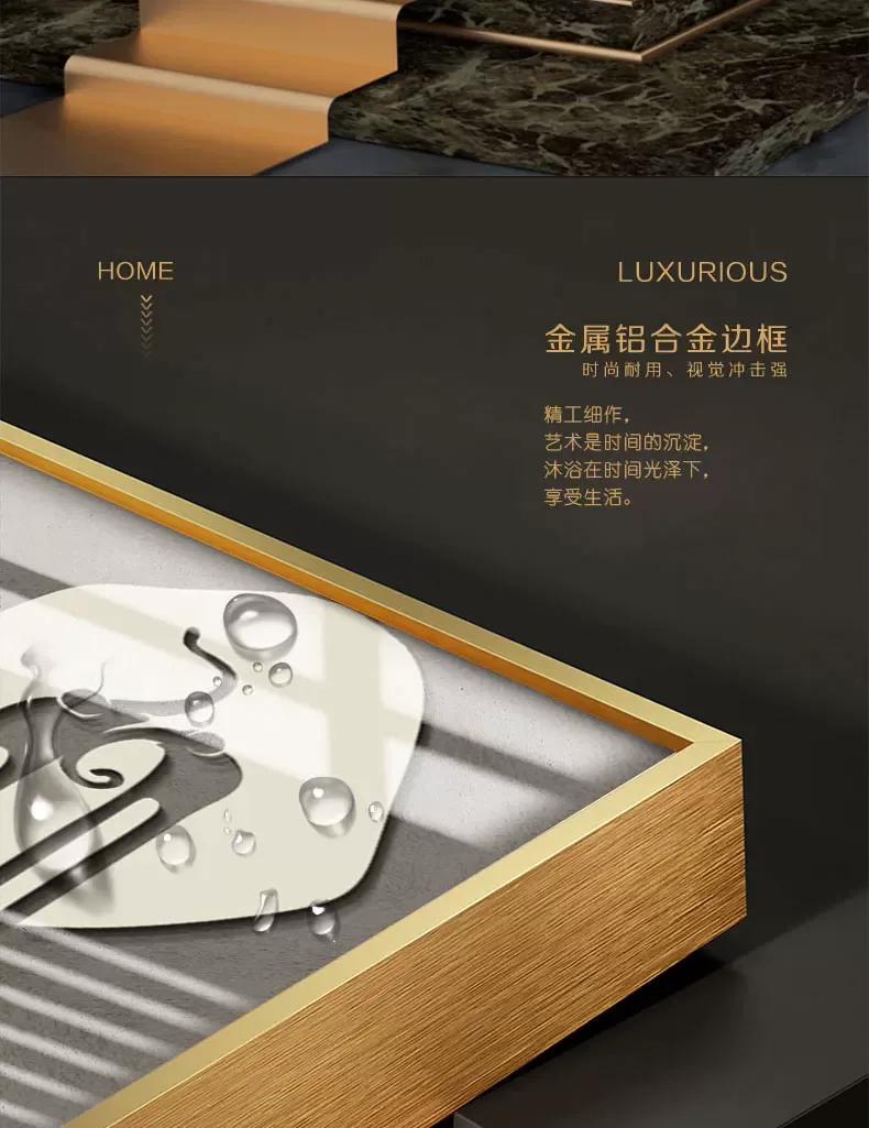 抽象 单幅 装饰画 复古怀旧 玄关背景墙挂画 晶瓷画