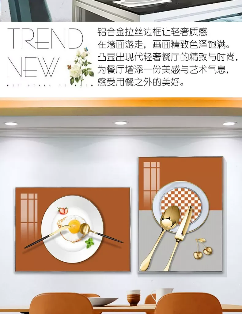 抽象 单幅 装饰画 轻奢风 餐厅背景墙挂画 晶瓷画