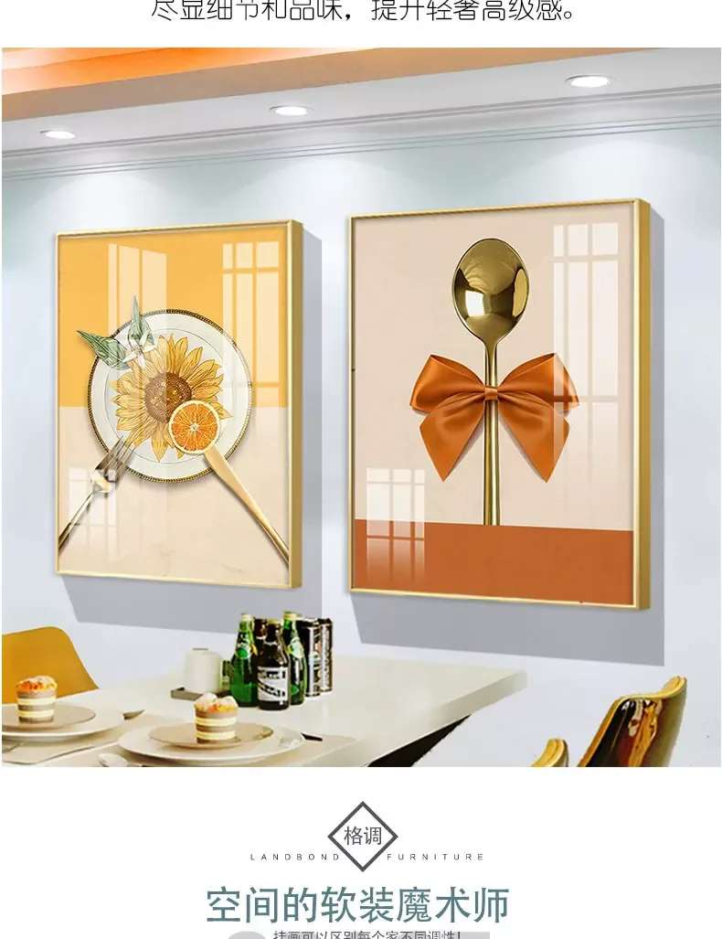 抽象 单幅 装饰画 轻奢风 餐厅背景墙挂画 晶瓷画