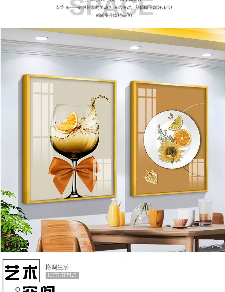 抽象 单幅 装饰画 轻奢风 餐厅背景墙挂画 晶瓷画