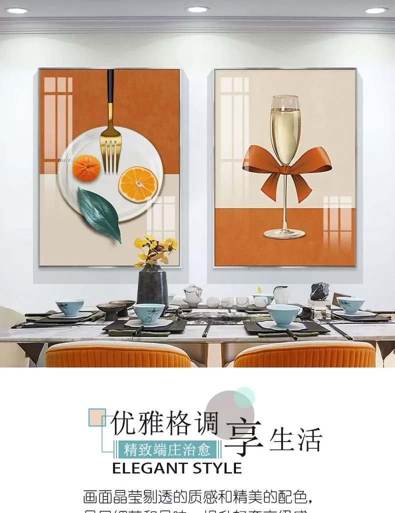 抽象 单幅 装饰画 轻奢风 餐厅背景墙挂画 晶瓷画