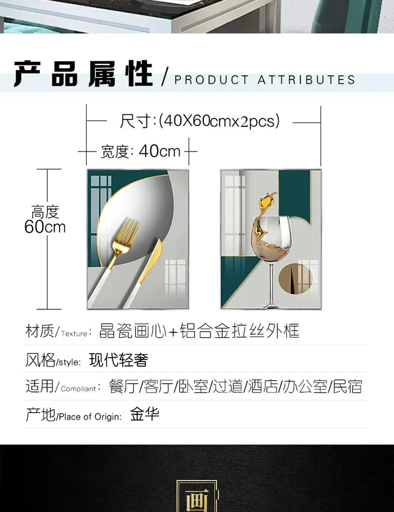 抽象 单幅 装饰画 现代简约 餐厅背景墙挂画 晶瓷画