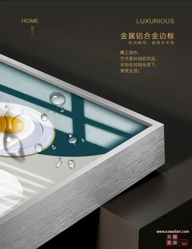 抽象 单幅 装饰画 现代简约 餐厅背景墙挂画 晶瓷画