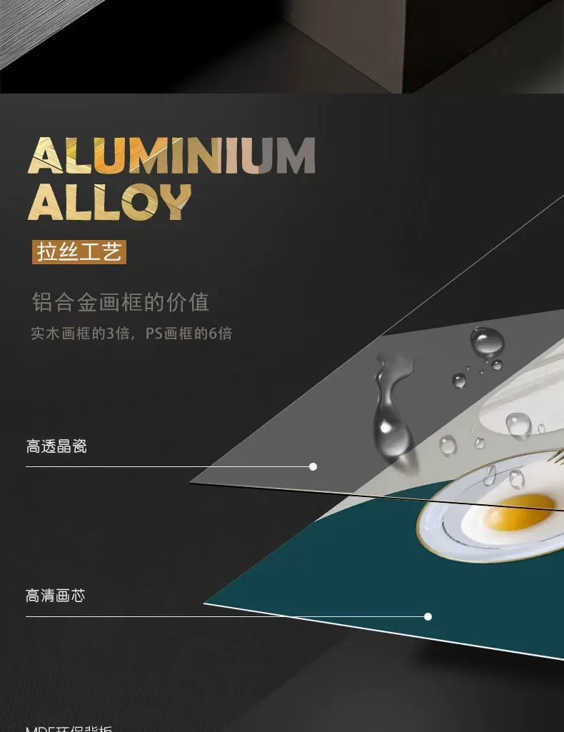 抽象 单幅 装饰画 现代简约 餐厅背景墙挂画 晶瓷画