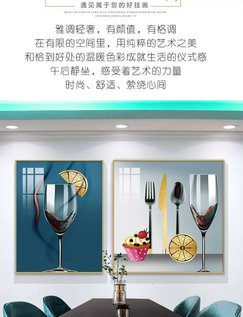 抽象 单幅 装饰画 北欧风 餐厅背景墙挂画 晶瓷画