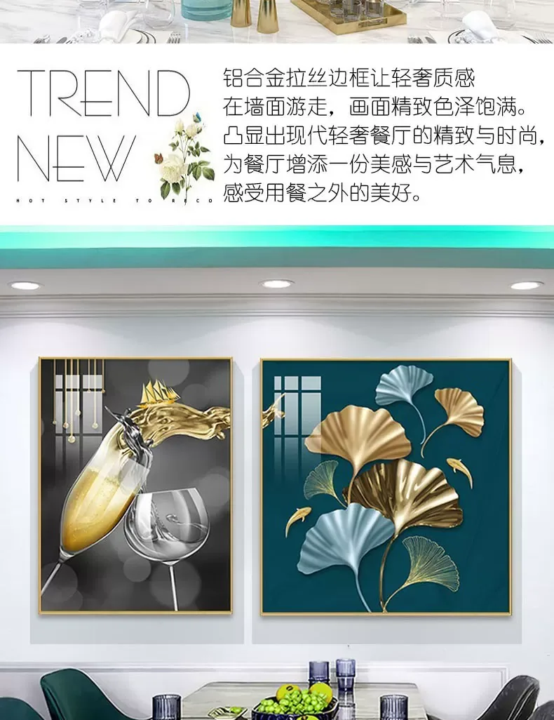 抽象 单幅 装饰画 北欧风 餐厅背景墙挂画 晶瓷画