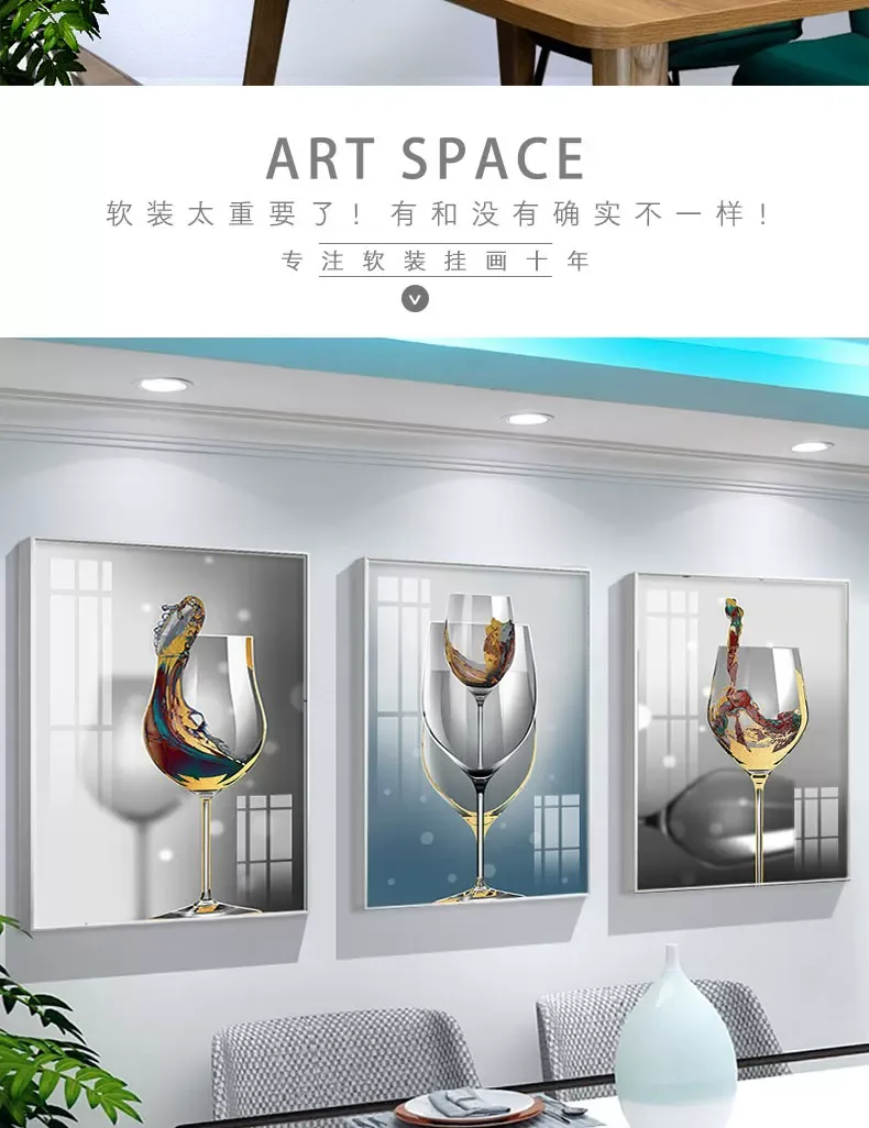 抽象 三联 装饰画 轻奢风 餐厅背景墙挂画 晶瓷画