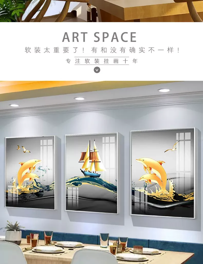 抽象 单幅 装饰画 轻奢风 餐厅背景墙挂画 晶瓷画