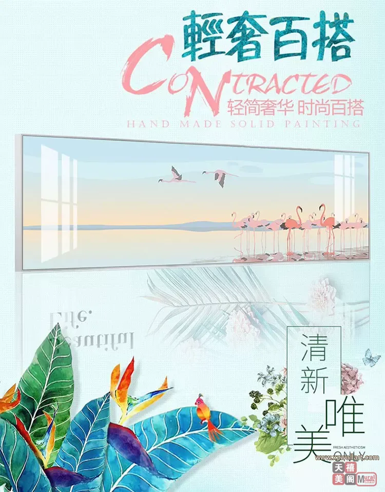 抽象 单幅 装饰画 北欧风 卧室背景墙挂画 晶瓷画