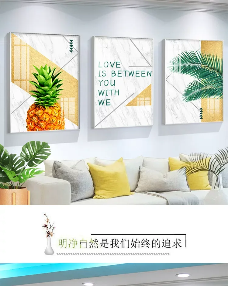 花 三联 装饰画 北欧风 客厅背景墙挂画 晶瓷画