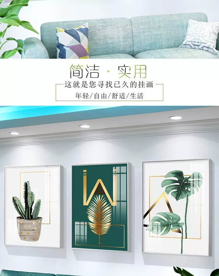 花 三联 装饰画 北欧风 客厅背景墙挂画 晶瓷画