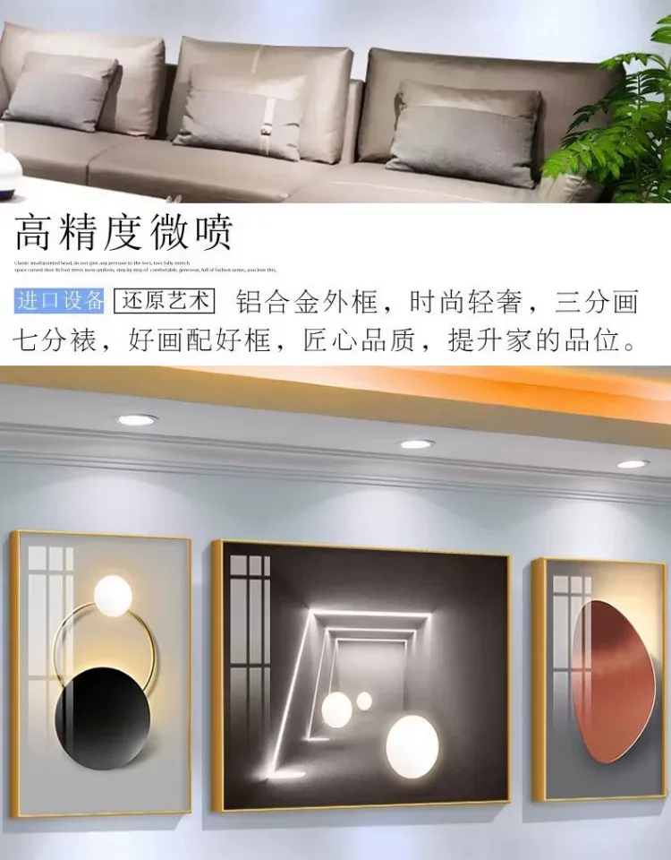 抽象 三联 装饰画 轻奢风 客厅背景墙挂画 晶瓷画