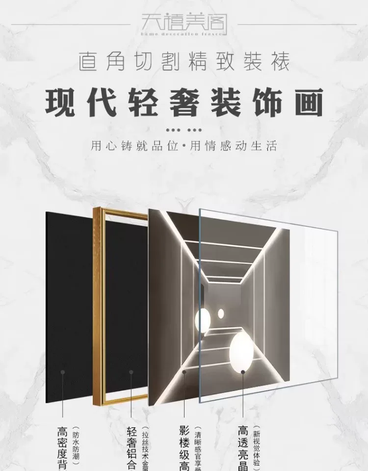 抽象 三联 装饰画 轻奢风 客厅背景墙挂画 晶瓷画