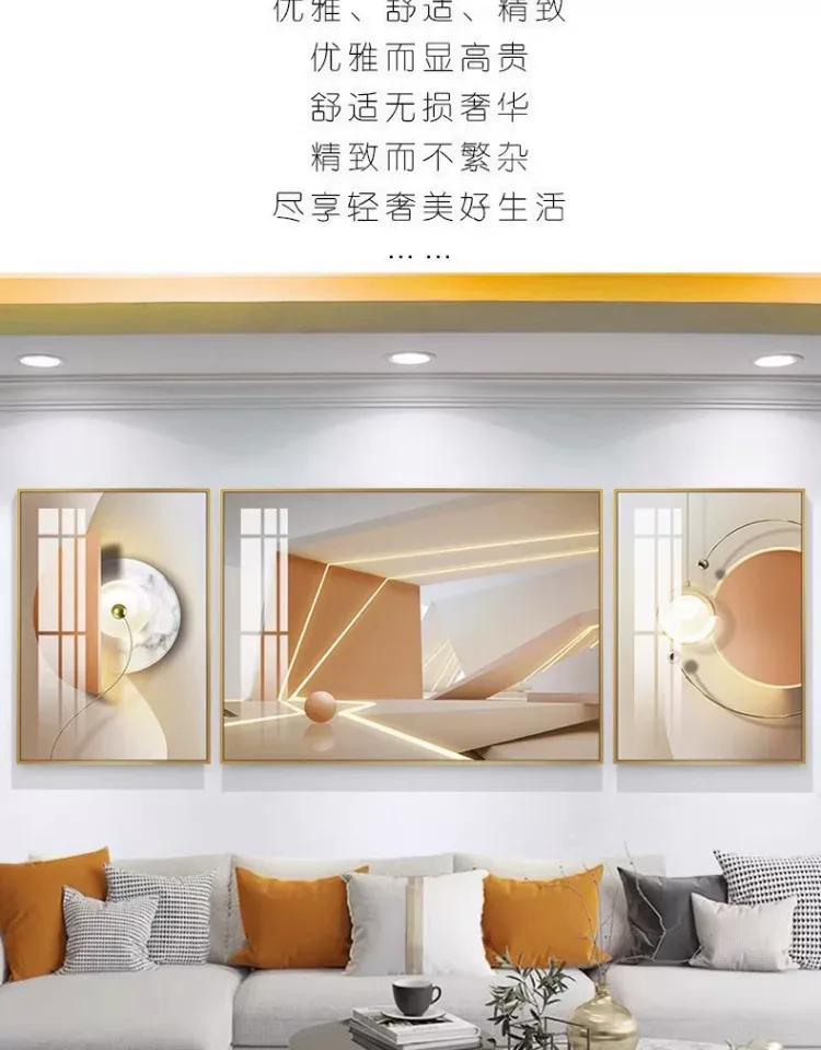 抽象 三联 装饰画 轻奢风 客厅背景墙挂画 晶瓷画