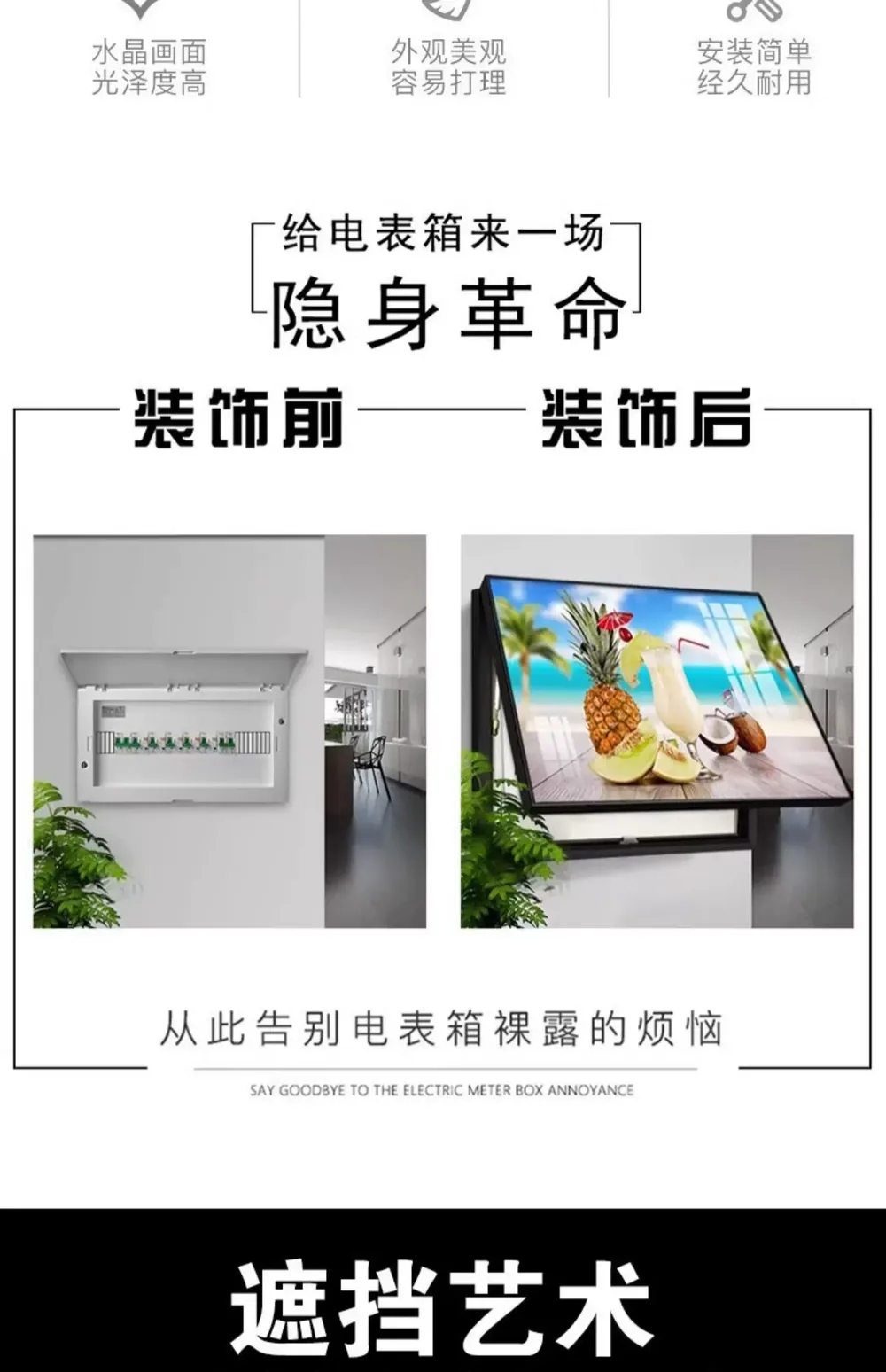 抽象 单幅 装饰画 轻奢风 客厅背景墙挂画 晶瓷画