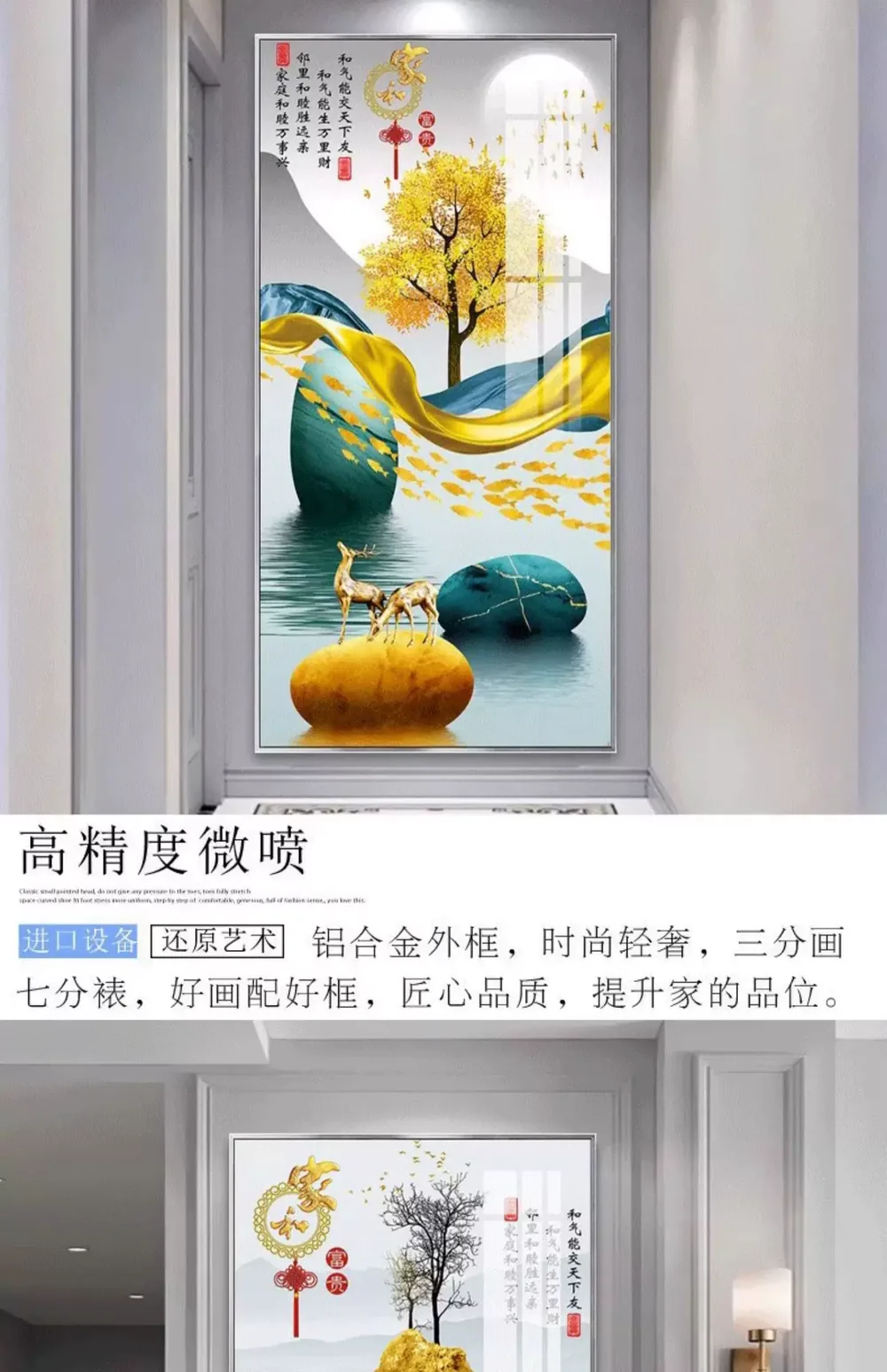 抽象 单幅 装饰画 轻奢风 玄关背景墙挂画 晶瓷画