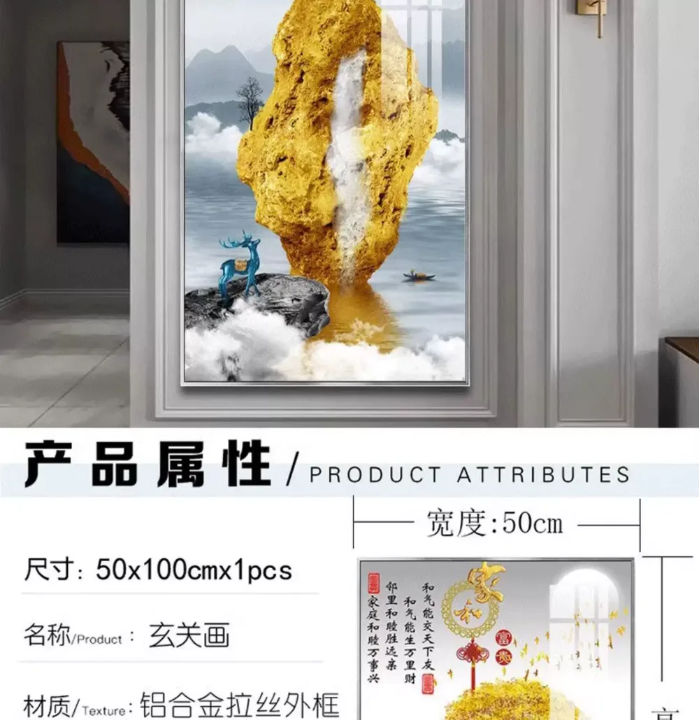 抽象 单幅 装饰画 轻奢风 玄关背景墙挂画 晶瓷画