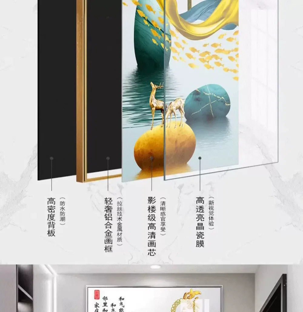抽象 单幅 装饰画 轻奢风 玄关背景墙挂画 晶瓷画