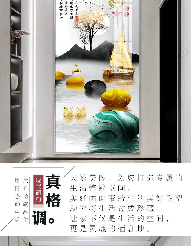 抽象 单幅 装饰画 轻奢风 玄关背景墙挂画 晶瓷画
