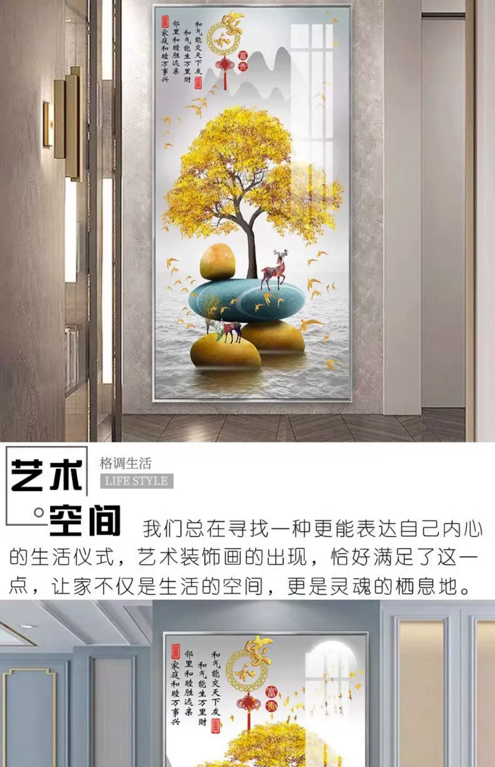 抽象 单幅 装饰画 轻奢风 玄关背景墙挂画 晶瓷画