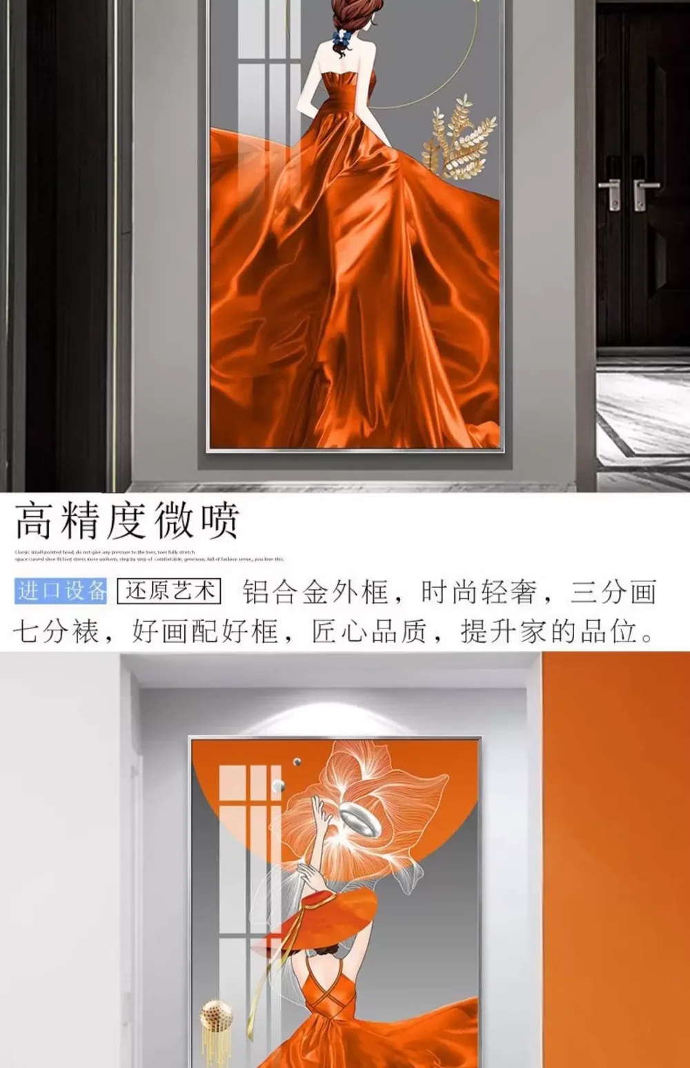 羽毛 单幅 装饰画 轻奢风 玄关背景墙挂画 晶瓷画