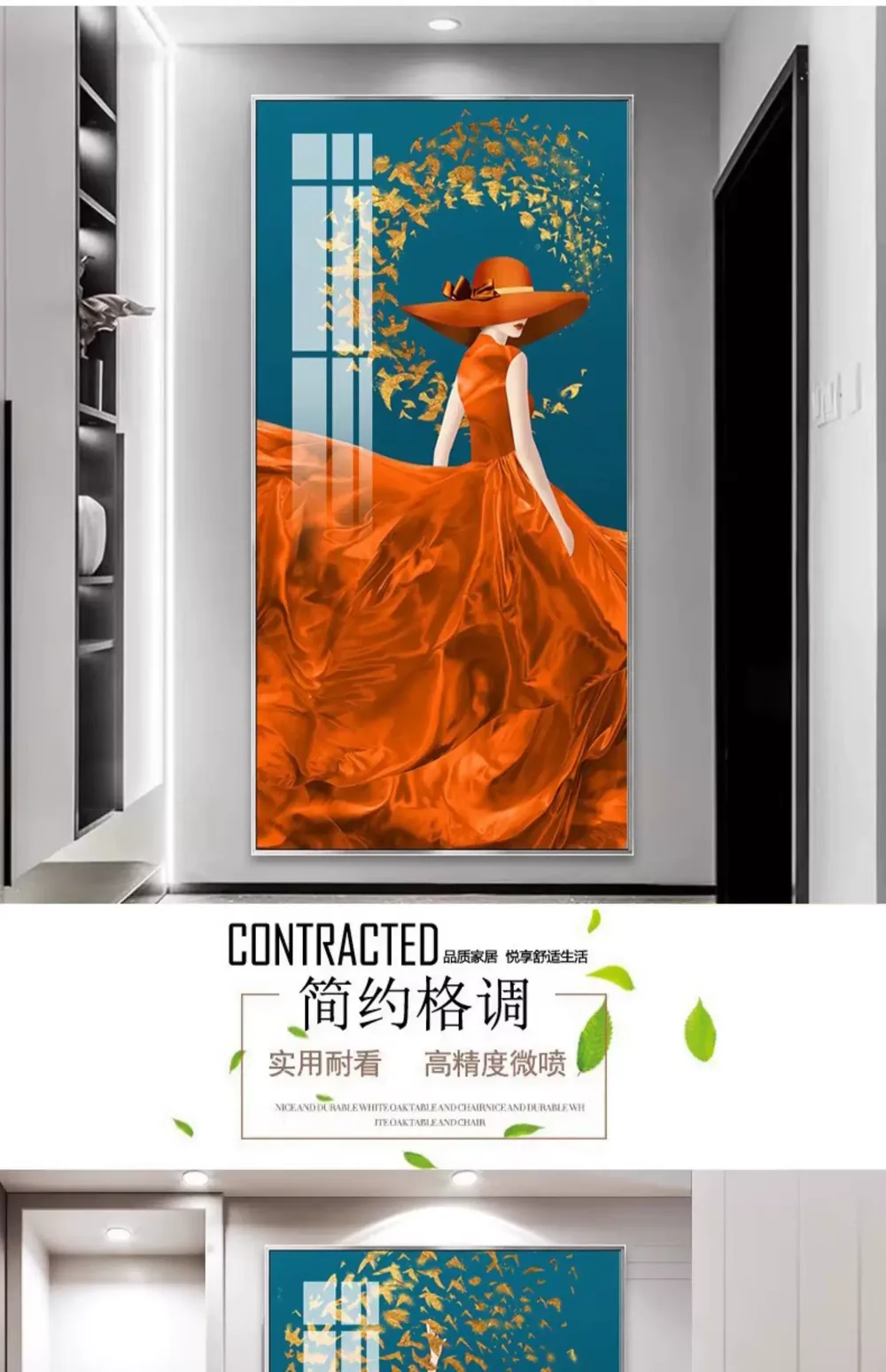 羽毛 单幅 装饰画 轻奢风 玄关背景墙挂画 晶瓷画