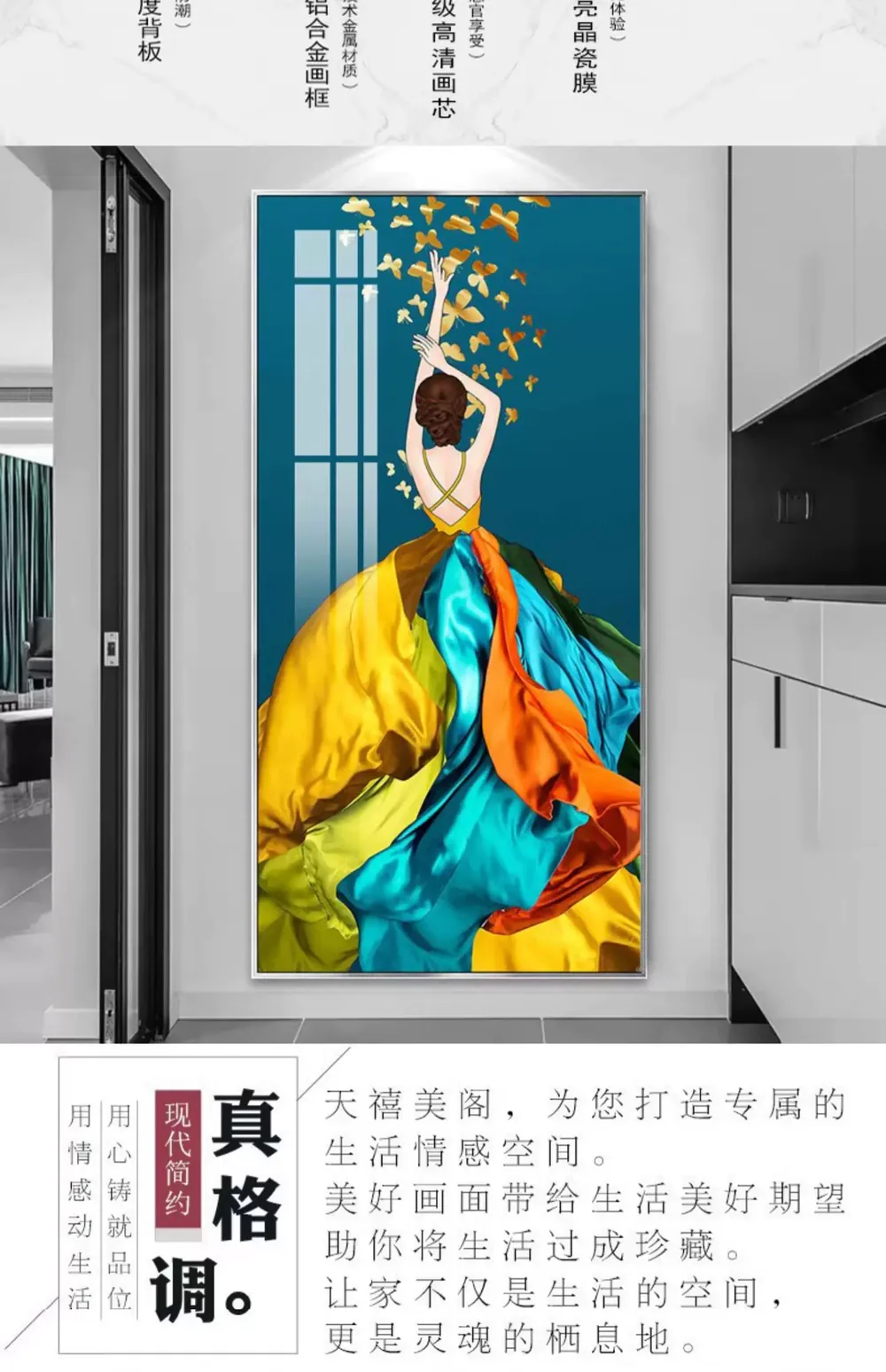 抽象 单幅 装饰画 轻奢风 玄关背景墙挂画 晶瓷画