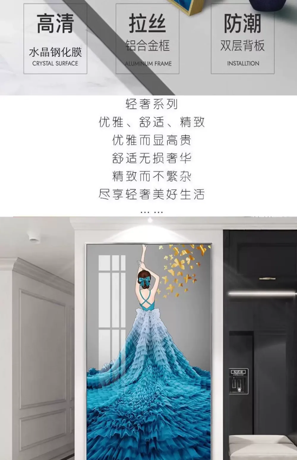 抽象 单幅 装饰画 轻奢风 玄关背景墙挂画 晶瓷画