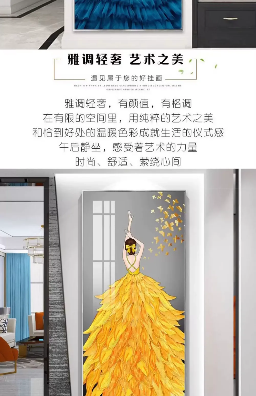 抽象 单幅 装饰画 轻奢风 玄关背景墙挂画 晶瓷画